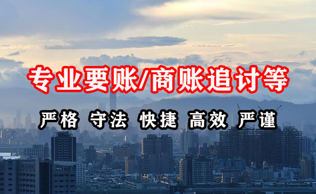 大邑收债公司